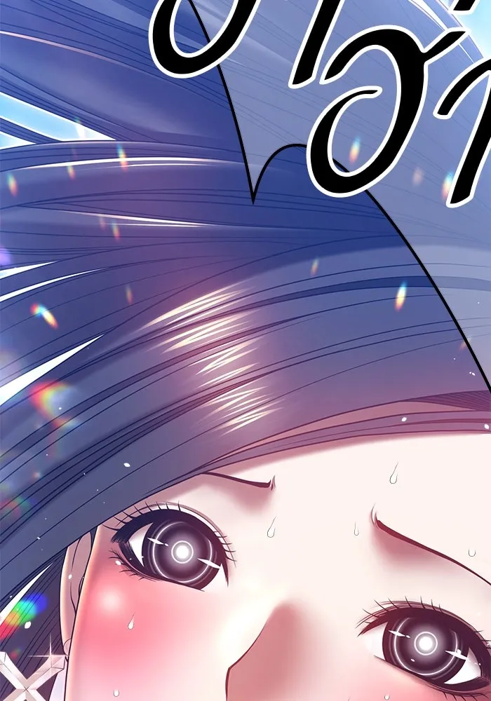 +99 ท่อนไม้พร้อมบวก ตอนที่ 49 รูปที่ 220