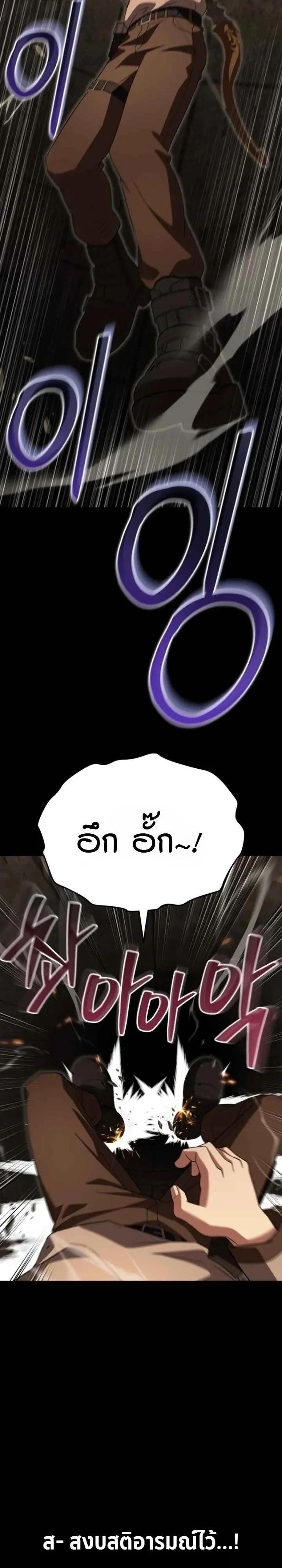 Manga-lc-com อ่านมังงะ อ่านการ์ตูน ออนไลน์ ฟรี Transcendence Due To A System Error ก้าวข้ามขีดจำกัดเผ่าพันธ ตอนที่ 1 2 3 4 5 6 7 8 9 10 11 12 13 14 ฟรี ไม่มีโฆษณา Manga-lc - อ่าน มังงะ อ่าน การ์ตูน ออนไลน์ อ่านมังงะ ฟรี