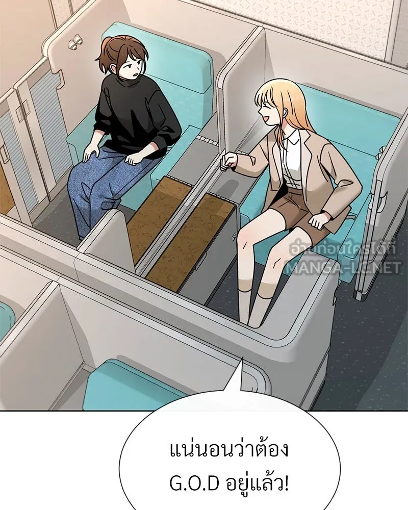 Level One Dreamersbrผู้ชนะรักนี้ต้องเป็น ตอนที่ 62 (จบ) รูปที่ 117