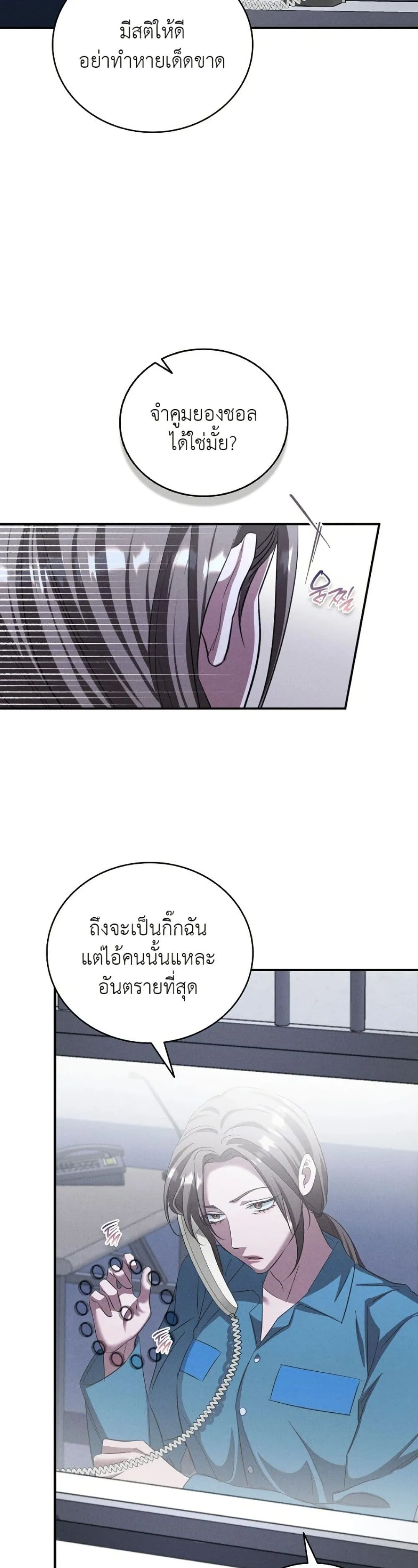 Manga-lc-com อ่านมังงะ อ่านการ์ตูน ออนไลน์ ฟรี Bastard Uncle ตอนที่ 1 2 3 4 5 6 7 8 9 10 11 12 13 14 ฟรี ไม่มีโฆษณา Manga-lc - อ่าน มังงะ อ่าน การ์ตูน ออนไลน์ อ่านมังงะ ฟรี