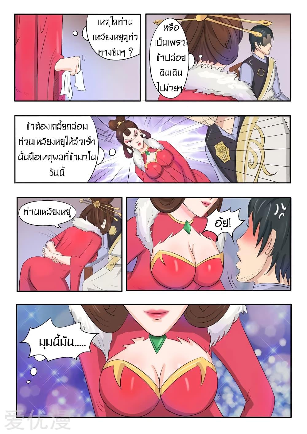 Manga-lc-com อ่านมังงะ อ่านการ์ตูน ออนไลน์ ฟรี Martial Master ตอนที่ 1 2 3 4 5 6 7 8 9 10 11 12 13 14 ฟรี ไม่มีโฆษณา Manga-lc - อ่าน มังงะ อ่าน การ์ตูน ออนไลน์ อ่านมังงะ ฟรี