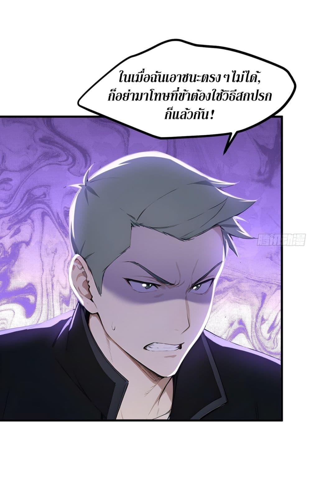 Manga-lc-com อ่านมังงะ อ่านการ์ตูน ออนไลน์ ฟรี Gods Of All People I Sacrificed Hundreds Of Millions Of Living Beings To Become A God ตอนที่ 1 2 3 4 5 6 7 8 9 10 11 12 13 14 ฟรี ไม่มีโฆษณา Manga-lc - อ่าน มังงะ อ่าน การ์ตูน ออนไลน์ อ่านมังงะ ฟรี