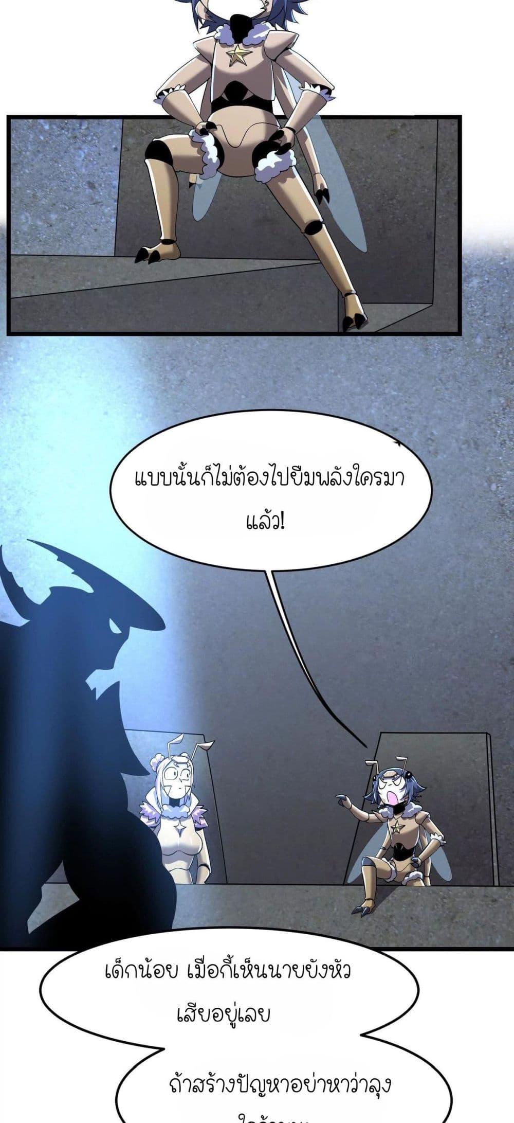 Manga-lc-com อ่านมังงะ อ่านการ์ตูน ออนไลน์ ฟรี My Clone is the Space Bug King ตอนที่ 1 2 3 4 5 6 7 8 9 10 11 12 13 14 ฟรี ไม่มีโฆษณา Manga-lc - อ่าน มังงะ อ่าน การ์ตูน ออนไลน์ อ่านมังงะ ฟรี