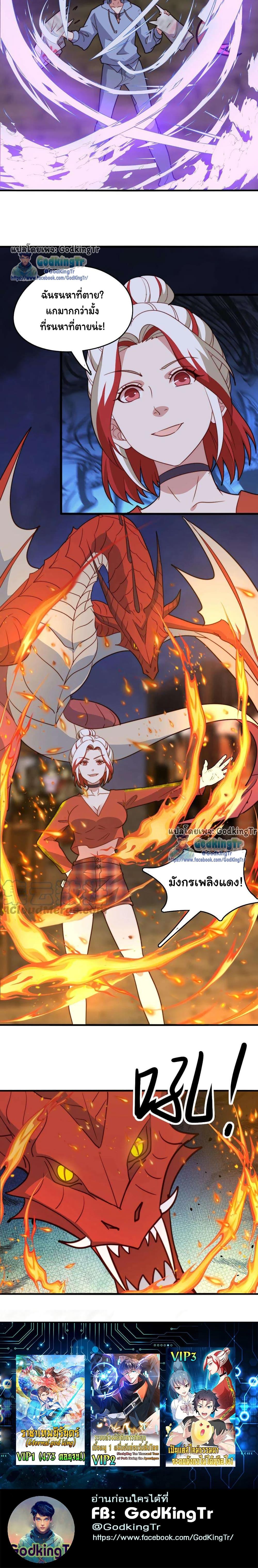 Manga-lc-com อ่านมังงะ อ่านการ์ตูน ออนไลน์ ฟรี Is It Reasonable for Me to Beat a Dragon With a Slime ตอนที่ 1 2 3 4 5 6 7 8 9 10 11 12 13 14 ฟรี ไม่มีโฆษณา Manga-lc - อ่าน มังงะ อ่าน การ์ตูน ออนไลน์ อ่านมังงะ ฟรี