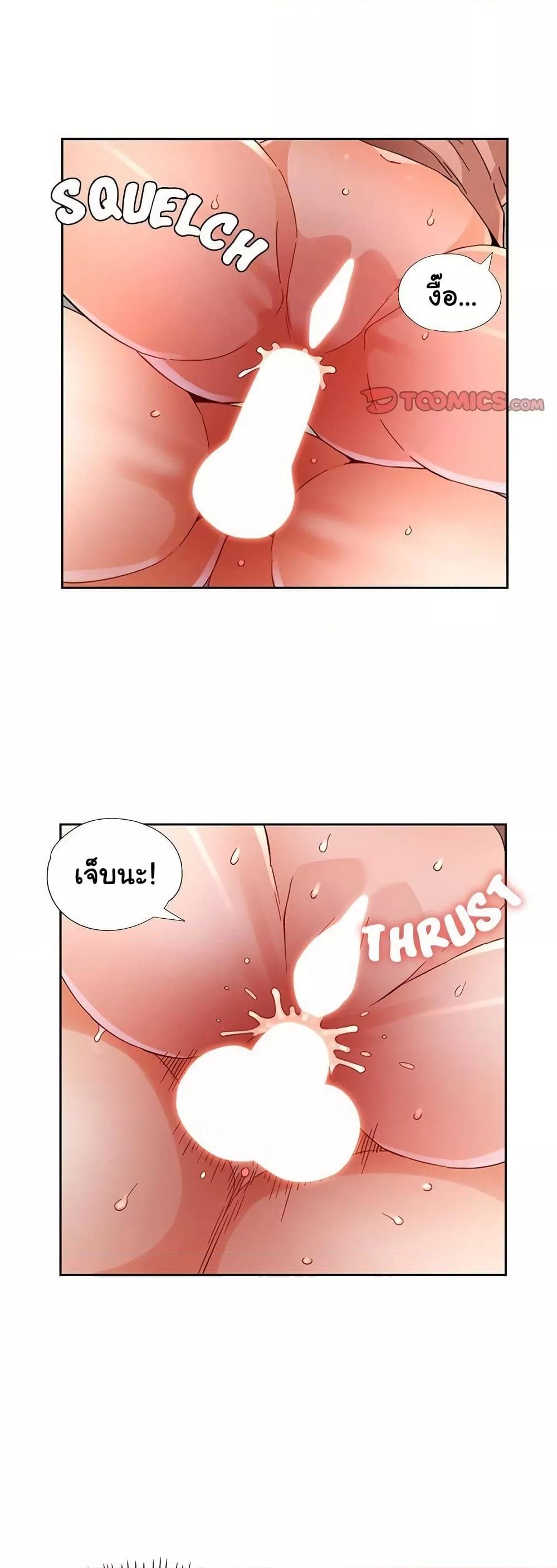 Doujin-Lc- อ่าน โดจิน มังฮวา เกาหลี ญี่ปุ่น จีน แปลไทย Wait, I’m a Married Woman! ตอนที่ 1 2 3 4 5 6 7 8 9 10 11 12 13 14 ฟรี ไม่มีโฆษณา อ่าน โดจิน Manhwa เกาหลี ญี่ปุ่น จีน เรามีครบ คัดมาให้เน้นๆ โดจิน 18+ รับประกันความฟินโดย  Doujin Lc