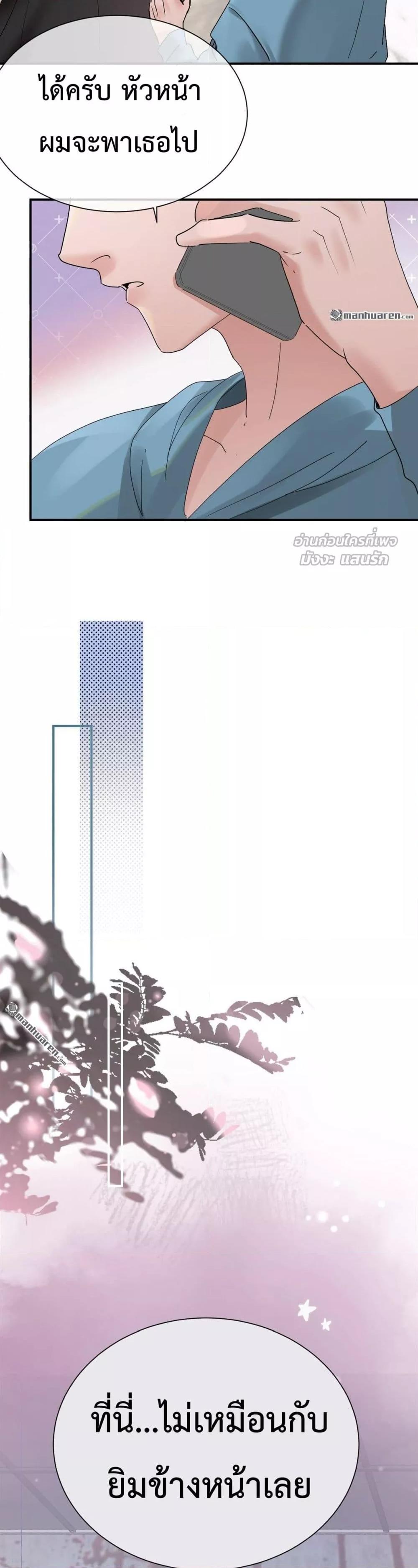 Manga-lc-com อ่านมังงะ อ่านการ์ตูน ออนไลน์ ฟรี TheLittleSecr ตอนที่ 1 2 3 4 5 6 7 8 9 10 11 12 13 14 ฟรี ไม่มีโฆษณา Manga-lc - อ่าน มังงะ อ่าน การ์ตูน ออนไลน์ อ่านมังงะ ฟรี