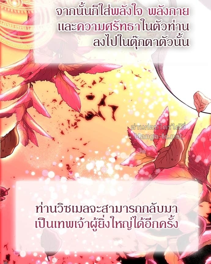 Doujin-Lc- อ่าน โดจิน มังฮวา เกาหลี ญี่ปุ่น จีน แปลไทย ฮีลเลอร์กำมะลอ ตอนที่ 1 2 3 4 5 6 7 8 9 10 11 12 13 14 ฟรี ไม่มีโฆษณา อ่าน โดจิน Manhwa เกาหลี ญี่ปุ่น จีน เรามีครบ คัดมาให้เน้นๆ โดจิน 18+ รับประกันความฟินโดย Doujin Lc