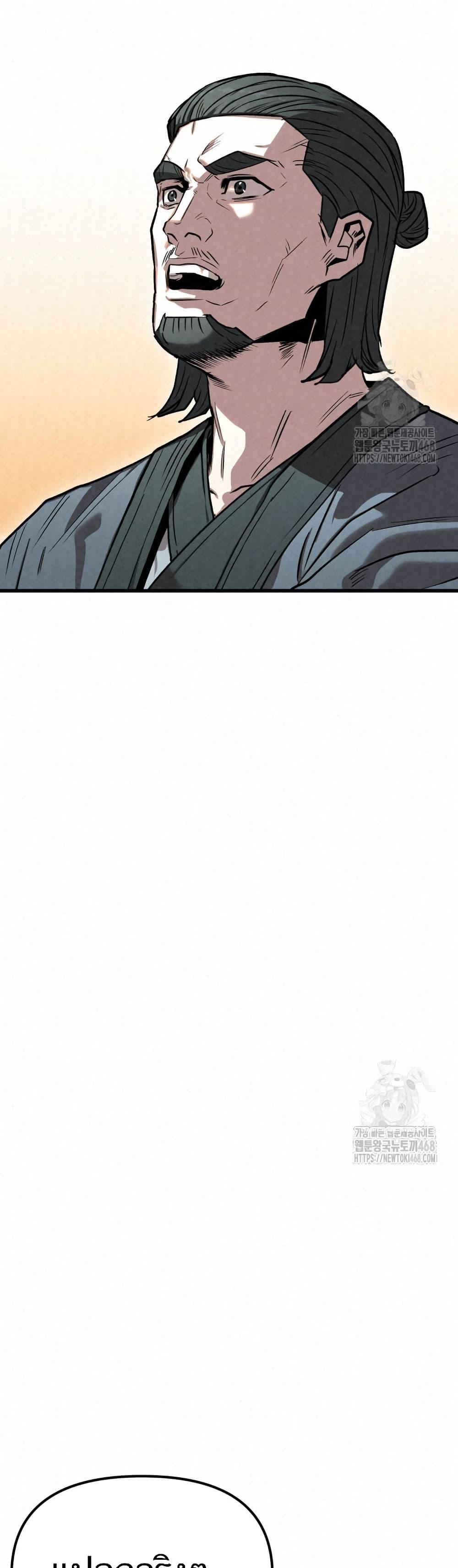 Manga-lc-com อ่านมังงะ อ่านการ์ตูน ออนไลน์ ฟรี Black Fox Sword Master of Mount Kunlun ตอนที่ 1 2 3 4 5 6 7 8 9 10 11 12 13 14 ฟรี ไม่มีโฆษณา Manga-lc - อ่าน มังงะ อ่าน การ์ตูน ออนไลน์ อ่านมังงะ ฟรี