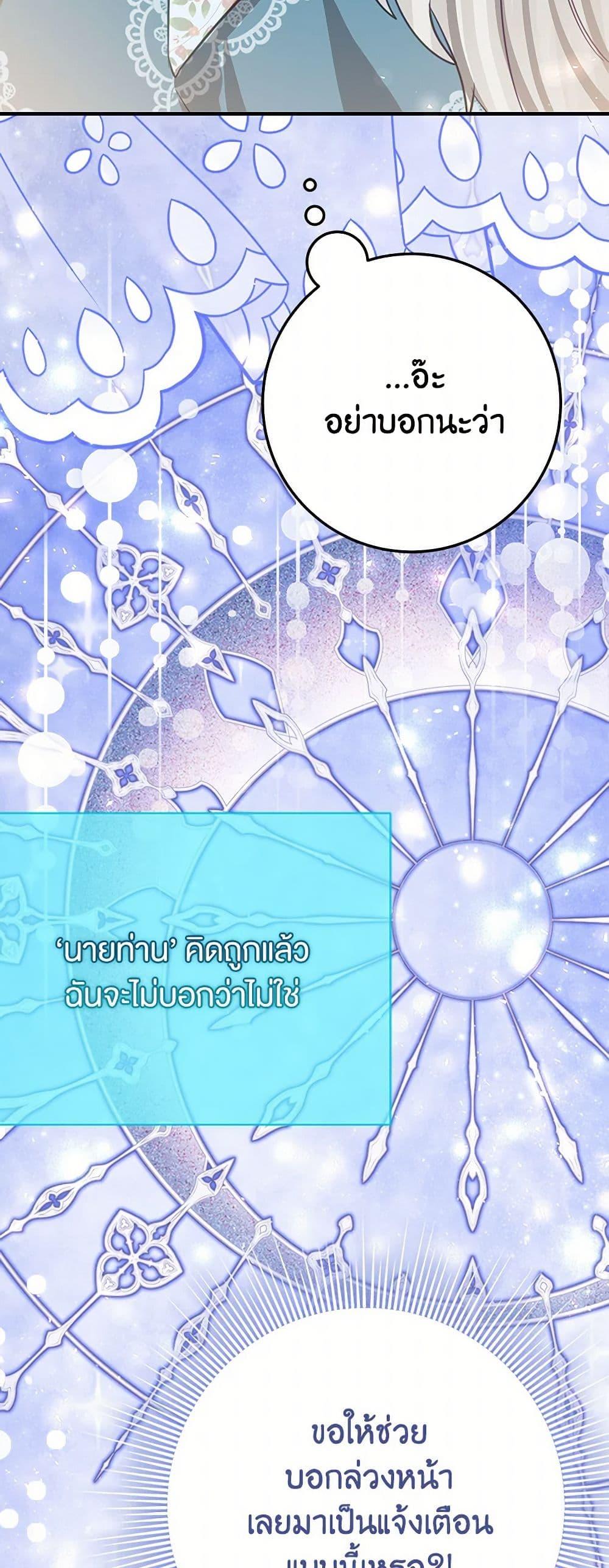 Manga-lc-com อ่านมังงะ อ่านการ์ตูน ออนไลน์ ฟรี The Doomed House’s Contract Daughter ตอนที่ 1 2 3 4 5 6 7 8 9 10 11 12 13 14 ฟรี ไม่มีโฆษณา Manga-lc - อ่าน มังงะ อ่าน การ์ตูน ออนไลน์ อ่านมังงะ ฟรี