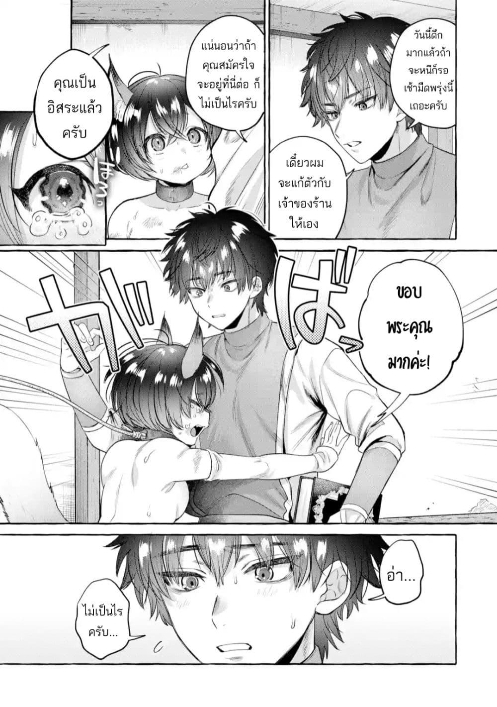 Manga-lc-com อ่านมังงะ อ่านการ์ตูน ออนไลน์ ฟรี Isekai Fukushuu~ Ore o Ijimeta Yatsura o Saikyou Skill de Shihai Suru~ ตอนที่ 1 2 3 4 5 6 7 8 9 10 11 12 13 14 ฟรี ไม่มีโฆษณา Manga-lc - อ่าน มังงะ อ่าน การ์ตูน ออนไลน์ อ่านมังงะ ฟรี