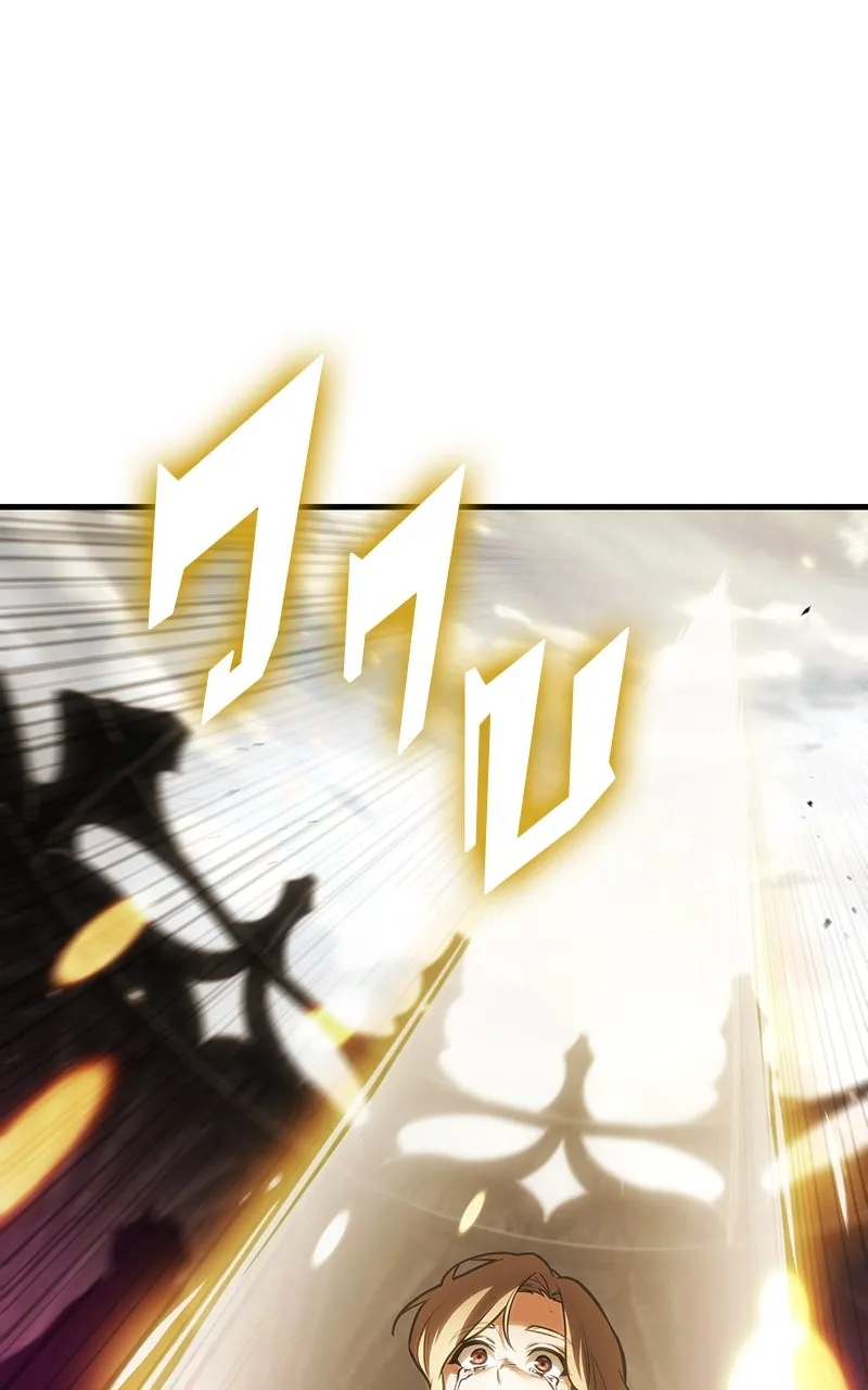 Omniscient Reader อ่านชะตาวันสิ้นโลก ตอนที่ 35 ราชาปีศาจที่ 73 (11) รูปที่ 47