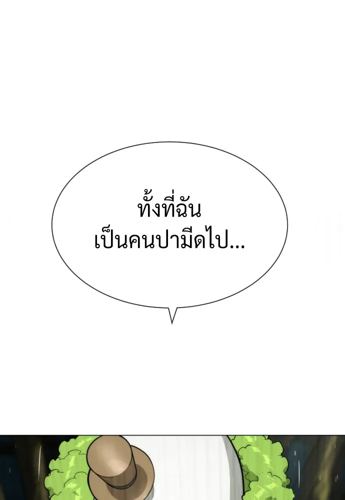 นักฆ่าย้อนวัย ตอนที่ 55 รูปที่ 64
