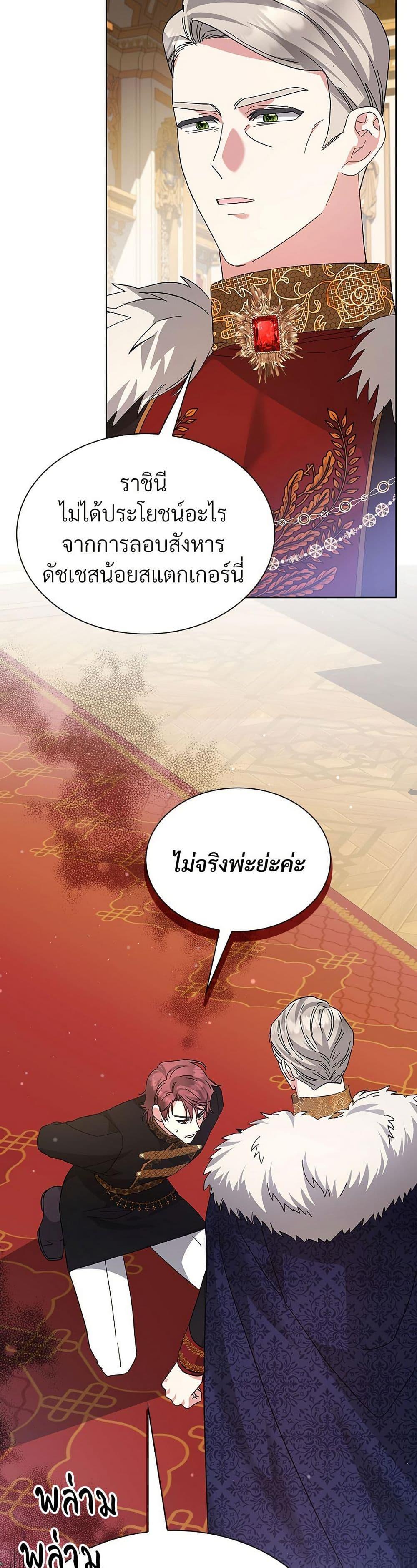 Manga-lc-com อ่านมังงะ อ่านการ์ตูน ออนไลน์ ฟรี The Return of the Ex-Wife ตอนที่ 1 2 3 4 5 6 7 8 9 10 11 12 13 14 ฟรี ไม่มีโฆษณา Manga-lc - อ่าน มังงะ อ่าน การ์ตูน ออนไลน์ อ่านมังงะ ฟรี