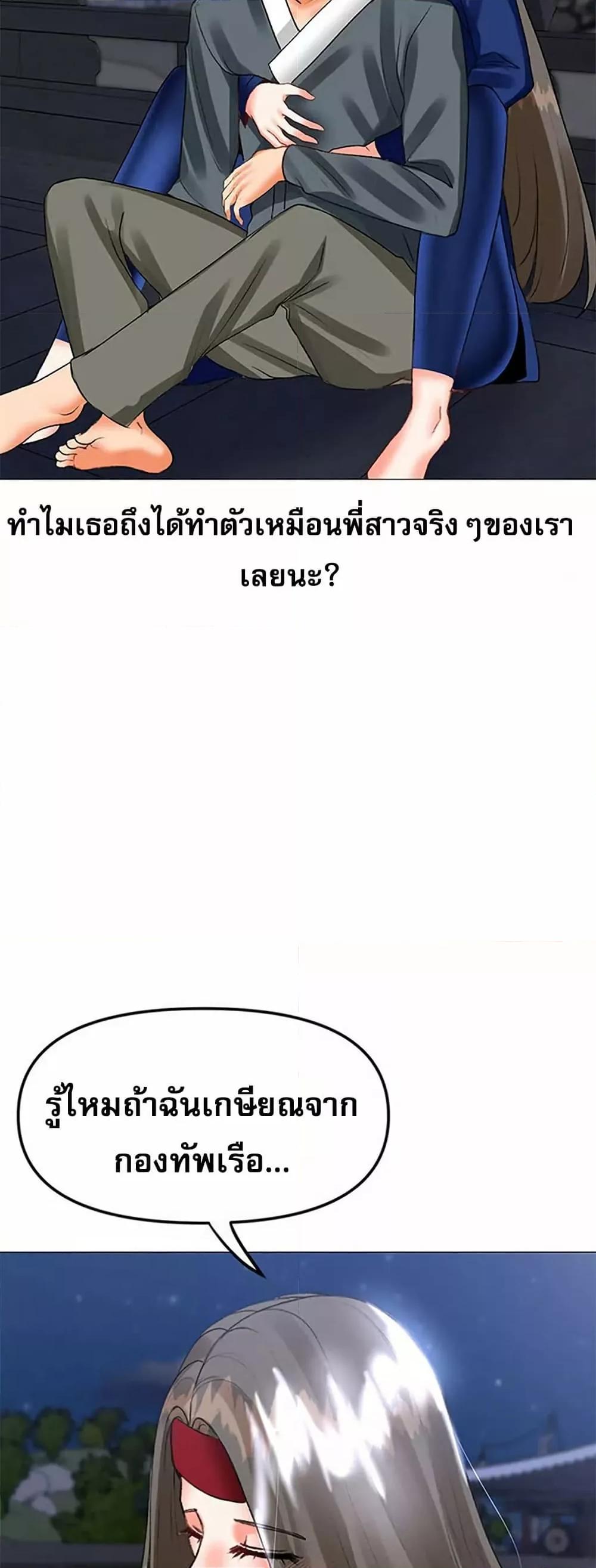 Doujin-Lc- อ่าน โดจิน มังฮวา เกาหลี ญี่ปุ่น จีน แปลไทย Troublesome Sister ตอนที่ 1 2 3 4 5 6 7 8 9 10 11 12 13 14 ฟรี ไม่มีโฆษณา อ่าน โดจิน Manhwa เกาหลี ญี่ปุ่น จีน เรามีครบ คัดมาให้เน้นๆ โดจิน 18+ รับประกันความฟินโดย  Doujin Lc