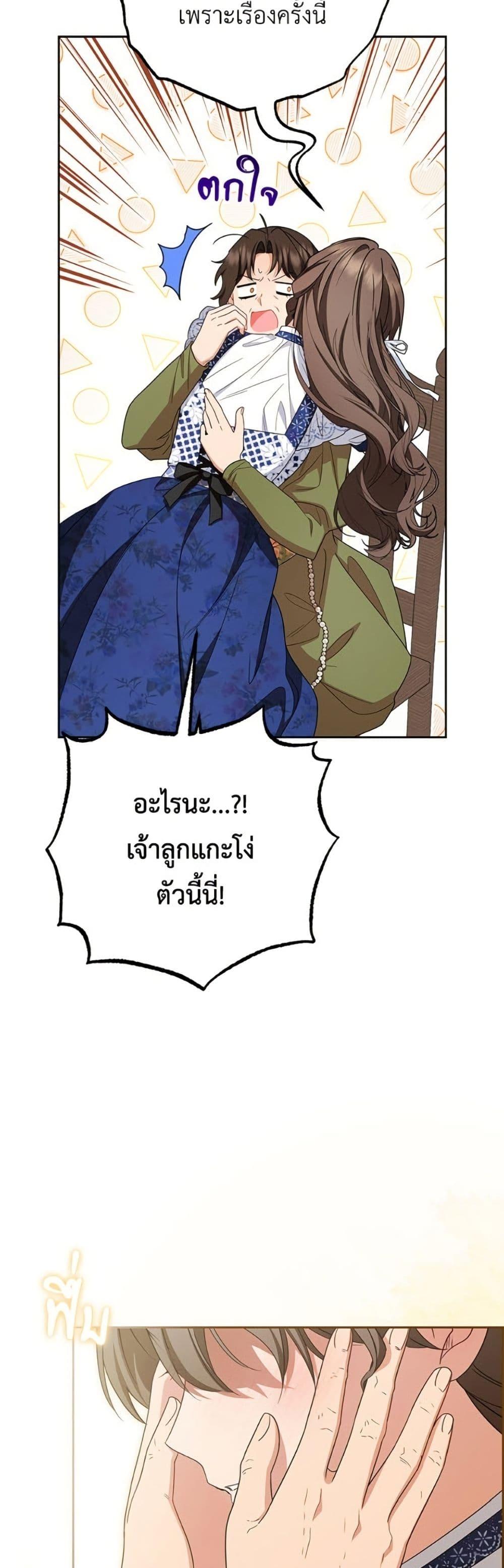 Manga-lc-com อ่านมังงะ อ่านการ์ตูน ออนไลน์ ฟรี The Villainess Is Shy In Receiving Love ตอนที่ 1 2 3 4 5 6 7 8 9 10 11 12 13 14 ฟรี ไม่มีโฆษณา Manga-lc - อ่าน มังงะ อ่าน การ์ตูน ออนไลน์ อ่านมังงะ ฟรี