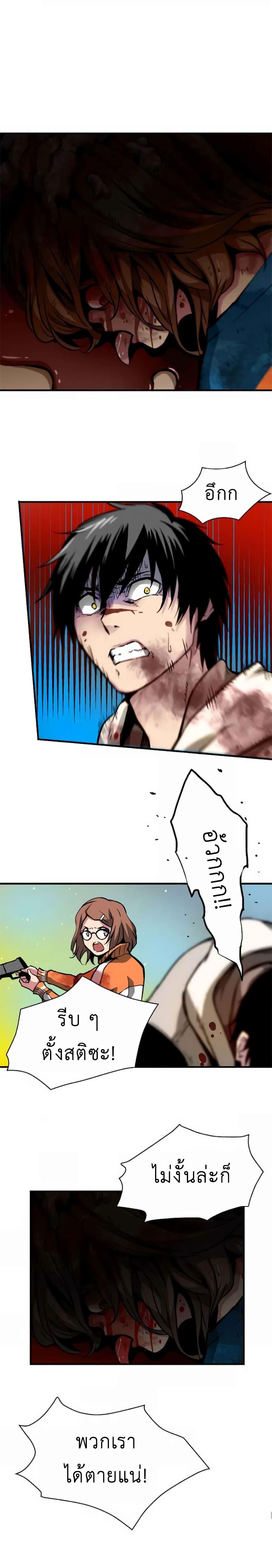 Manga-lc-com อ่านมังงะ อ่านการ์ตูน ออนไลน์ ฟรี Unbreakable ตอนที่ 1 2 3 4 5 6 7 8 9 10 11 12 13 14 ฟรี ไม่มีโฆษณา Manga-lc - อ่าน มังงะ อ่าน การ์ตูน ออนไลน์ อ่านมังงะ ฟรี