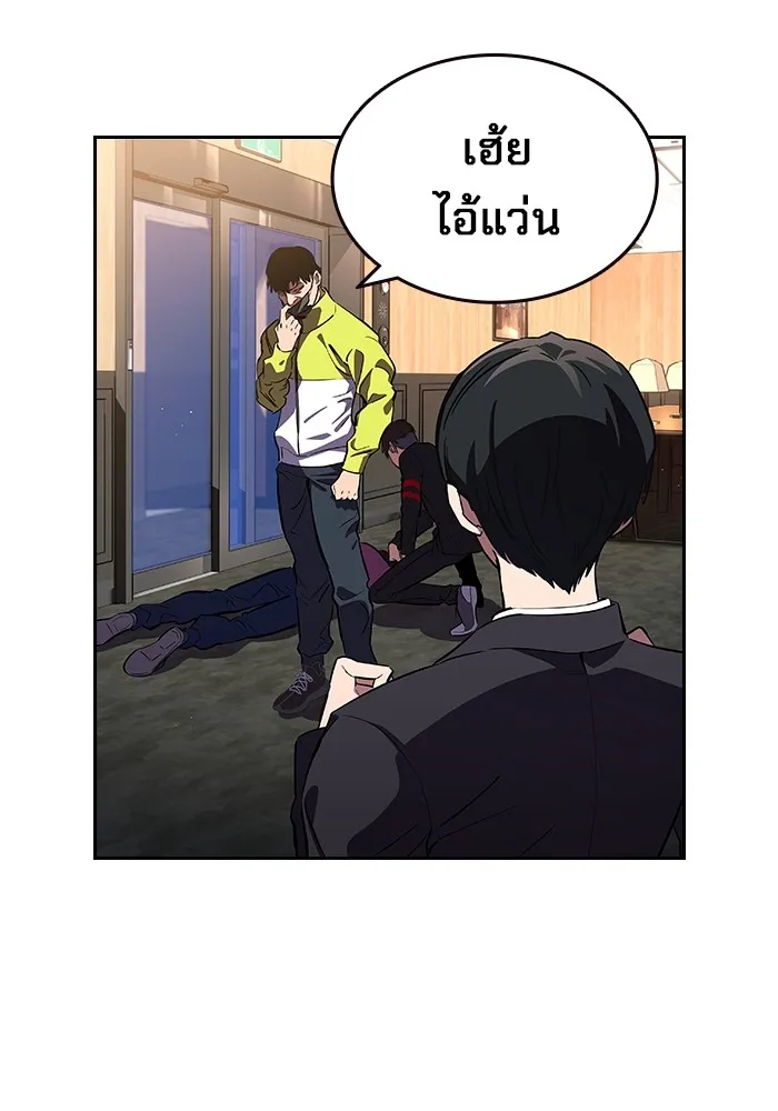 มหาสงครามคนแกร่ง ตอนที่ 2 ยุนกามิน รูปที่ 52