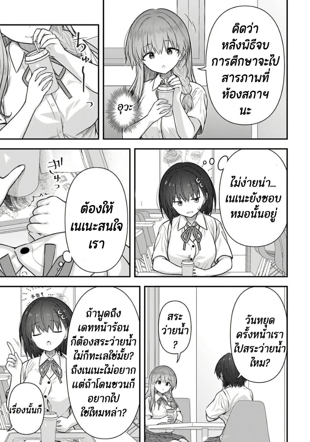 Manga-lc-com อ่านมังงะ อ่านการ์ตูน ออนไลน์ ฟรี Kare Nanka Yori, Watashi no Hou ga Ii Desho ตอนที่ 1 2 3 4 5 6 7 8 9 10 11 12 13 14 ฟรี ไม่มีโฆษณา Manga-lc - อ่าน มังงะ อ่าน การ์ตูน ออนไลน์ อ่านมังงะ ฟรี