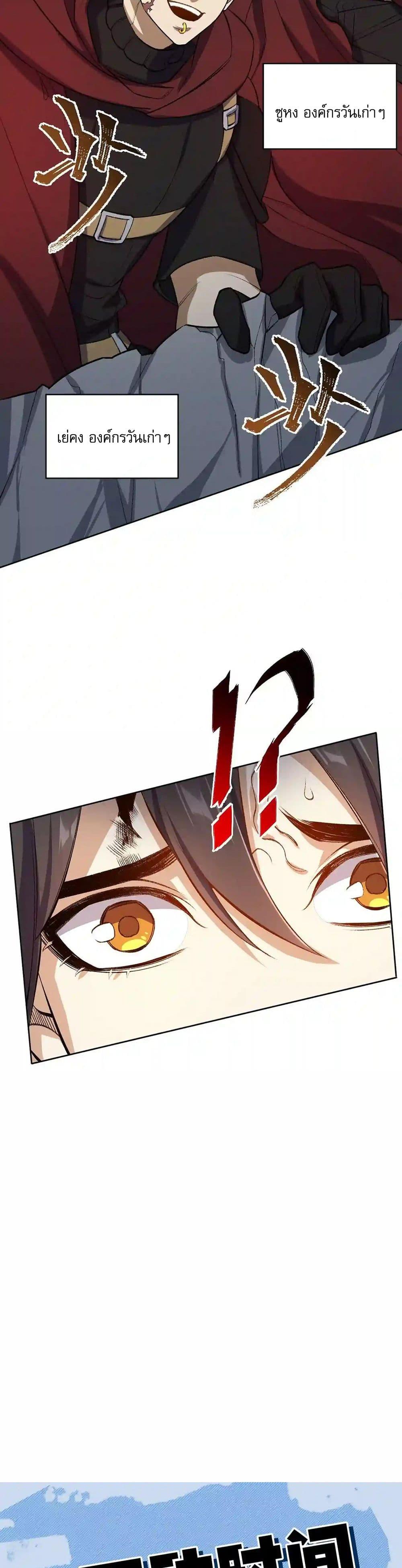 Manga-lc-com อ่านมังงะ อ่านการ์ตูน ออนไลน์ ฟรี An Hai Ji Yuan ตอนที่ 1 2 3 4 5 6 7 8 9 10 11 12 13 14 ฟรี ไม่มีโฆษณา Manga-lc - อ่าน มังงะ อ่าน การ์ตูน ออนไลน์ อ่านมังงะ ฟรี