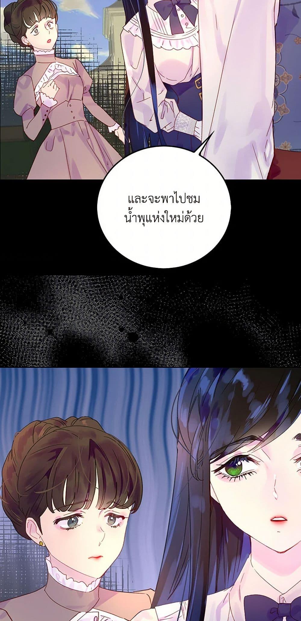 Manga-lc-com อ่านมังงะ อ่านการ์ตูน ออนไลน์ ฟรี Miss Not-So Sidekick ตอนที่ 1 2 3 4 5 6 7 8 9 10 11 12 13 14 ฟรี ไม่มีโฆษณา Manga-lc - อ่าน มังงะ อ่าน การ์ตูน ออนไลน์ อ่านมังงะ ฟรี