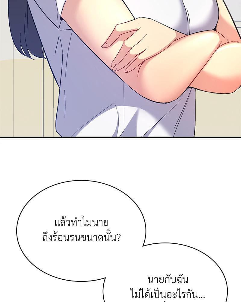 Doujin-Lc- อ่าน โดจิน มังฮวา เกาหลี ญี่ปุ่น จีน แปลไทย Playing On Hard Mode ตอนที่ 1 2 3 4 5 6 7 8 9 10 11 12 13 14 ฟรี ไม่มีโฆษณา อ่าน โดจิน Manhwa เกาหลี ญี่ปุ่น จีน เรามีครบ คัดมาให้เน้นๆ โดจิน 18+ รับประกันความฟินโดย  Doujin Lc