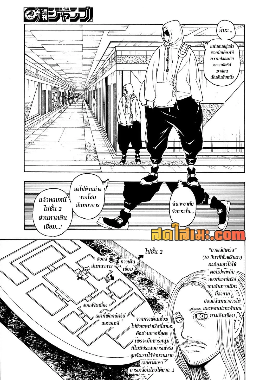 Manga-lc-com อ่านมังงะ อ่านการ์ตูน ออนไลน์ ฟรี Hunter X Hunter Manga-Lc ตอนที่ 1 2 3 4 5 6 7 8 9 10 11 12 13 14 ฟรี ไม่มีโฆษณา Manga-lc - อ่าน มังงะ อ่าน การ์ตูน ออนไลน์ อ่านมังงะ ฟรี