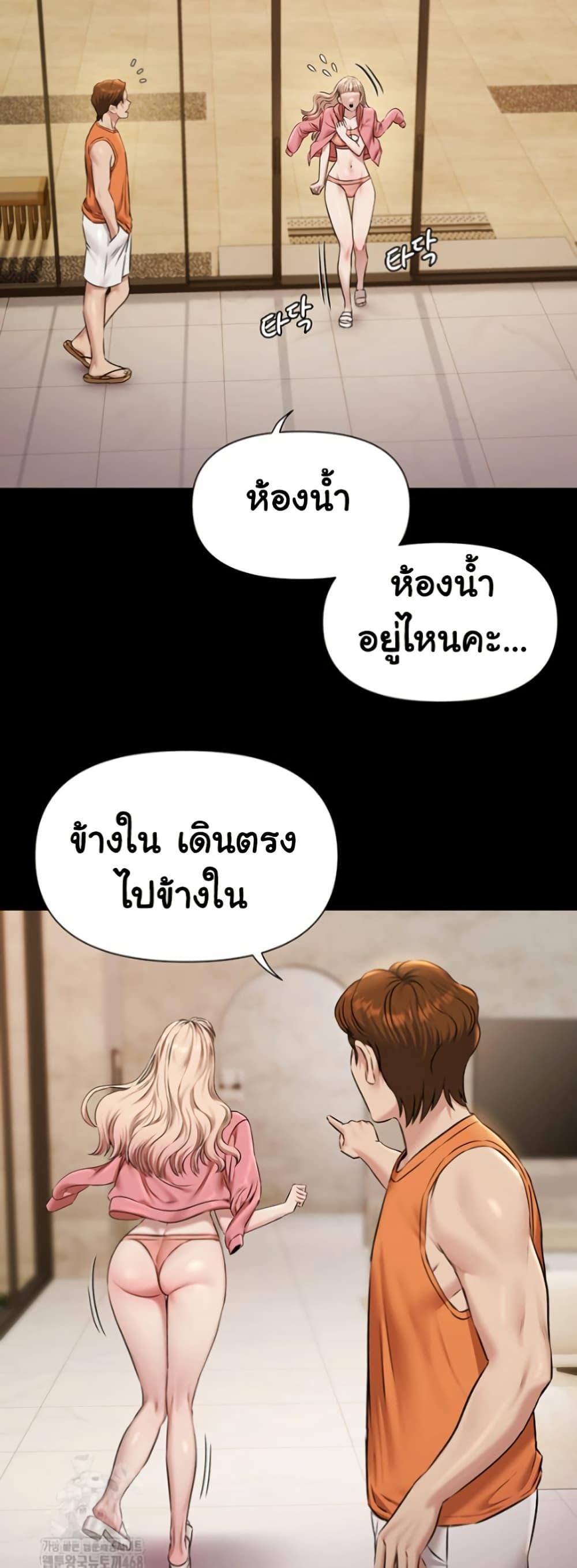Doujin-Lc- อ่าน โดจิน มังฮวา เกาหลี ญี่ปุ่น จีน แปลไทย Pool Party ตอนที่ 1 2 3 4 5 6 7 8 9 10 11 12 13 14 ฟรี ไม่มีโฆษณา อ่าน โดจิน Manhwa เกาหลี ญี่ปุ่น จีน เรามีครบ คัดมาให้เน้นๆ โดจิน 18+ รับประกันความฟินโดย  Doujin Lc