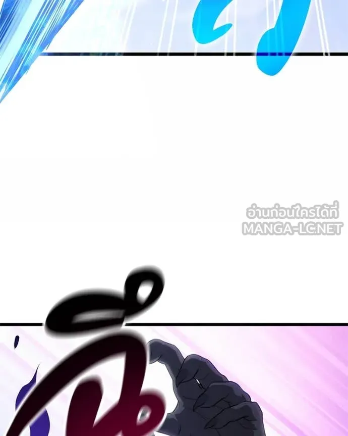 โทษที พื้นที่นี้ ตอนที่ 38 รูปที่ 108
