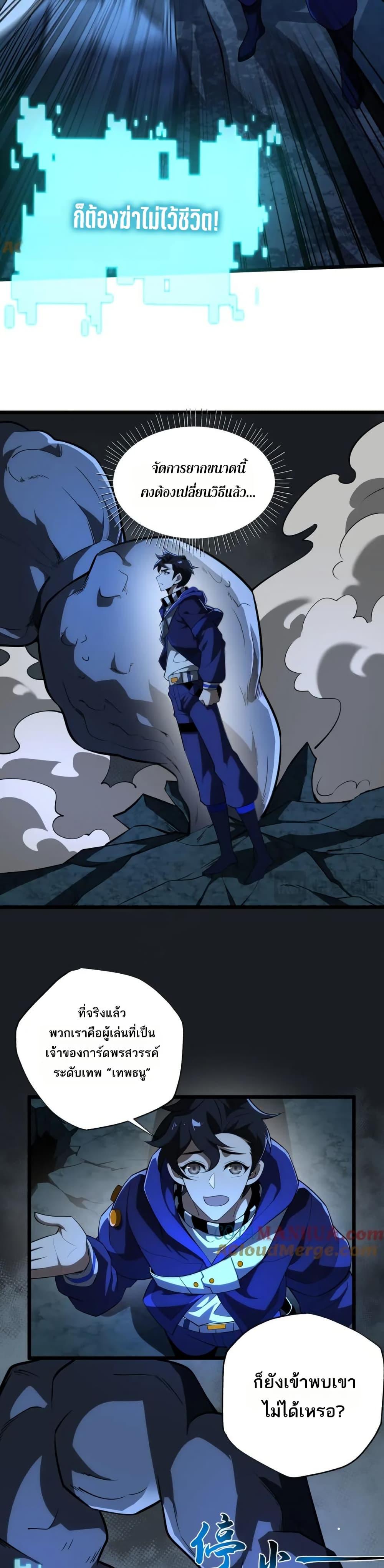 Manga-lc-com อ่านมังงะ อ่านการ์ตูน ออนไลน์ ฟรี I Rely On Cheat To Hunt Gods ตอนที่ 1 2 3 4 5 6 7 8 9 10 11 12 13 14 ฟรี ไม่มีโฆษณา Manga-lc - อ่าน มังงะ อ่าน การ์ตูน ออนไลน์ อ่านมังงะ ฟรี