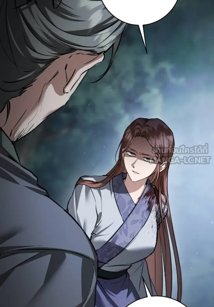 ยามหมาป่าทมิฬ ตอนที่ 40 รูปที่ 91