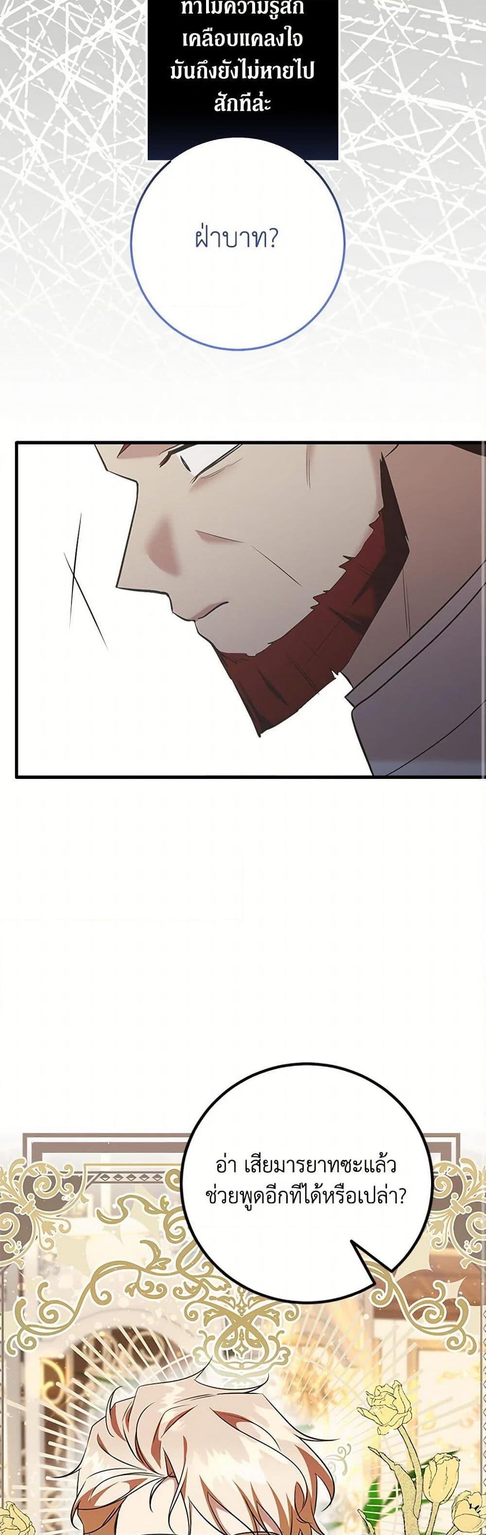 Manga-lc-com อ่านมังงะ อ่านการ์ตูน ออนไลน์ ฟรี Can’t Go Too Far With the Unrelenting Duke ตอนที่ 1 2 3 4 5 6 7 8 9 10 11 12 13 14 ฟรี ไม่มีโฆษณา Manga-lc - อ่าน มังงะ อ่าน การ์ตูน ออนไลน์ อ่านมังงะ ฟรี