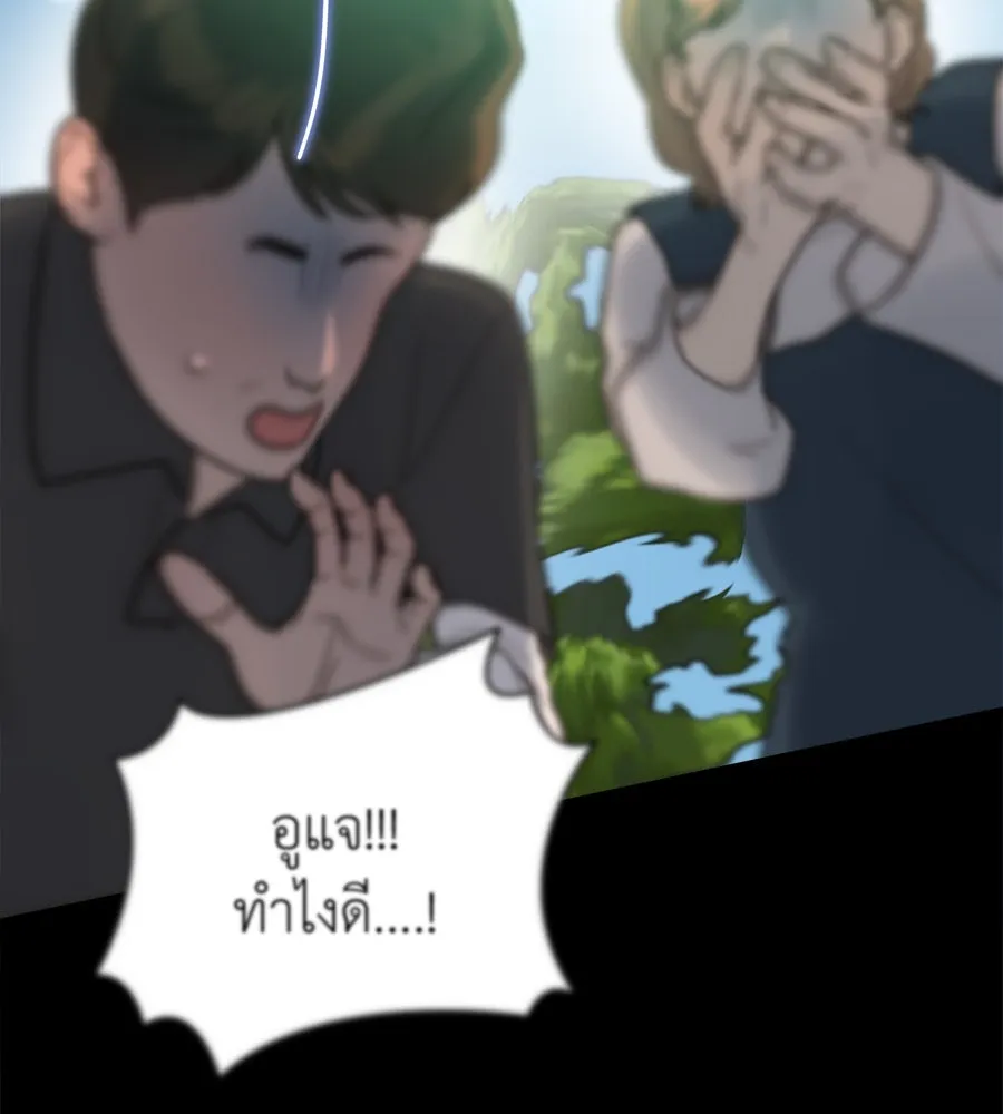 ปรารถนารักอันงดงาม ตอนที่ 19 รูปที่ 122