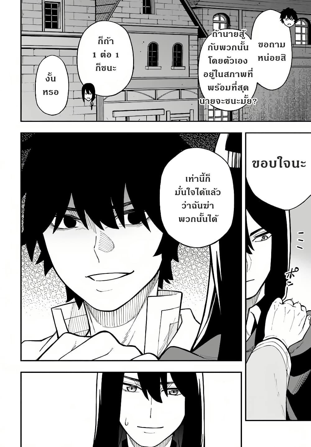 Manga-lc-com อ่านมังงะ อ่านการ์ตูน ออนไลน์ ฟรี Nito no Taidana Isekai Shoukougun Saijaku Shoku “Healer” nano ni Saikyou wa Cheat desu ka ตอนที่ 1 2 3 4 5 6 7 8 9 10 11 12 13 14 ฟรี ไม่มีโฆษณา Manga-lc - อ่าน มังงะ อ่าน การ์ตูน ออนไลน์ อ่านมังงะ ฟรี
