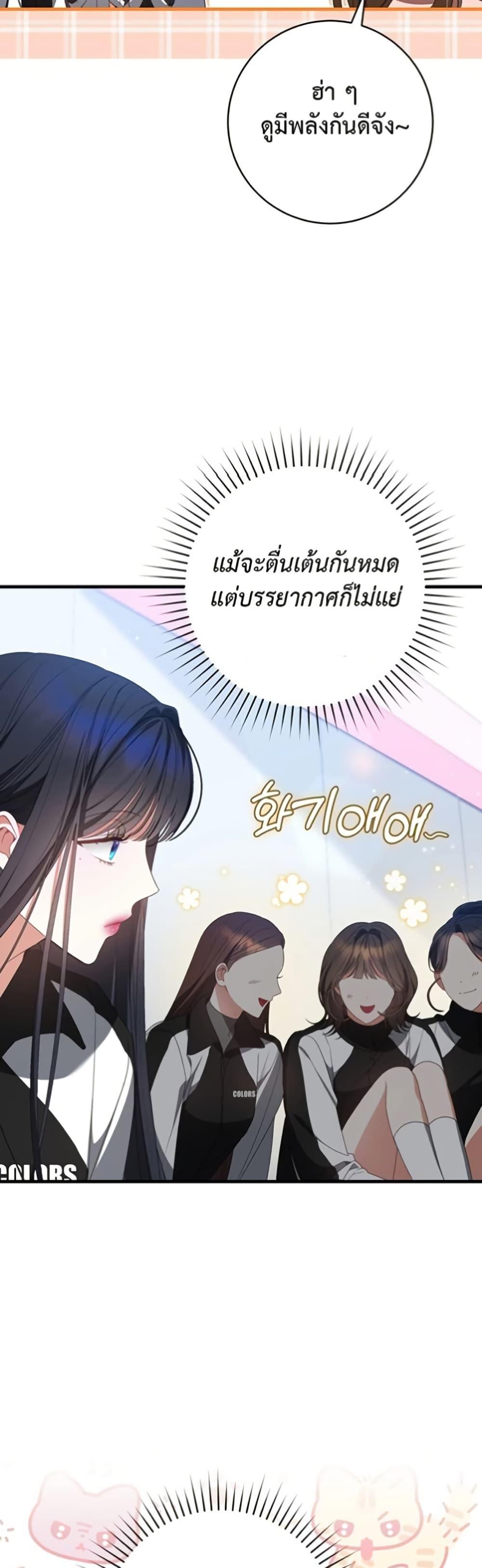 Manga-lc-com อ่านมังงะ อ่านการ์ตูน ออนไลน์ ฟรี I Became the Cursed Idol Leader ตอนที่ 1 2 3 4 5 6 7 8 9 10 11 12 13 14 ฟรี ไม่มีโฆษณา Manga-lc - อ่าน มังงะ อ่าน การ์ตูน ออนไลน์ อ่านมังงะ ฟรี