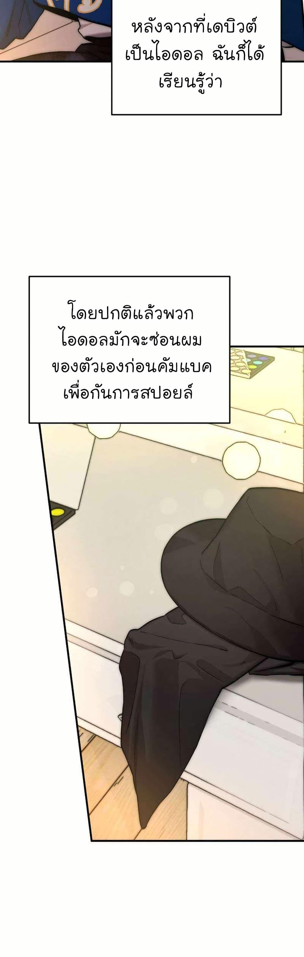 Manga-lc-com อ่านมังงะ อ่านการ์ตูน ออนไลน์ ฟรี Acting Genius, TOP Idol! ตอนที่ 1 2 3 4 5 6 7 8 9 10 11 12 13 14 ฟรี ไม่มีโฆษณา Manga-lc - อ่าน มังงะ อ่าน การ์ตูน ออนไลน์ อ่านมังงะ ฟรี