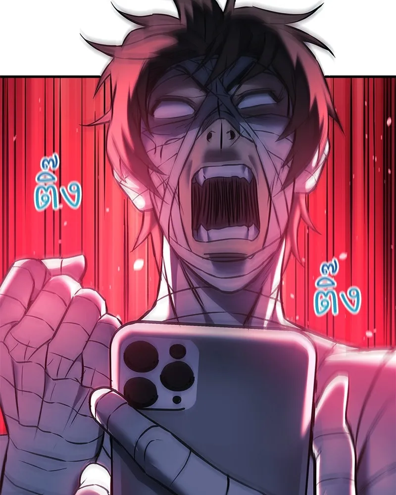 สัปดาห์นี้งดอัปตอนใหม่ ตอนที่ 9 รูปที่ 92