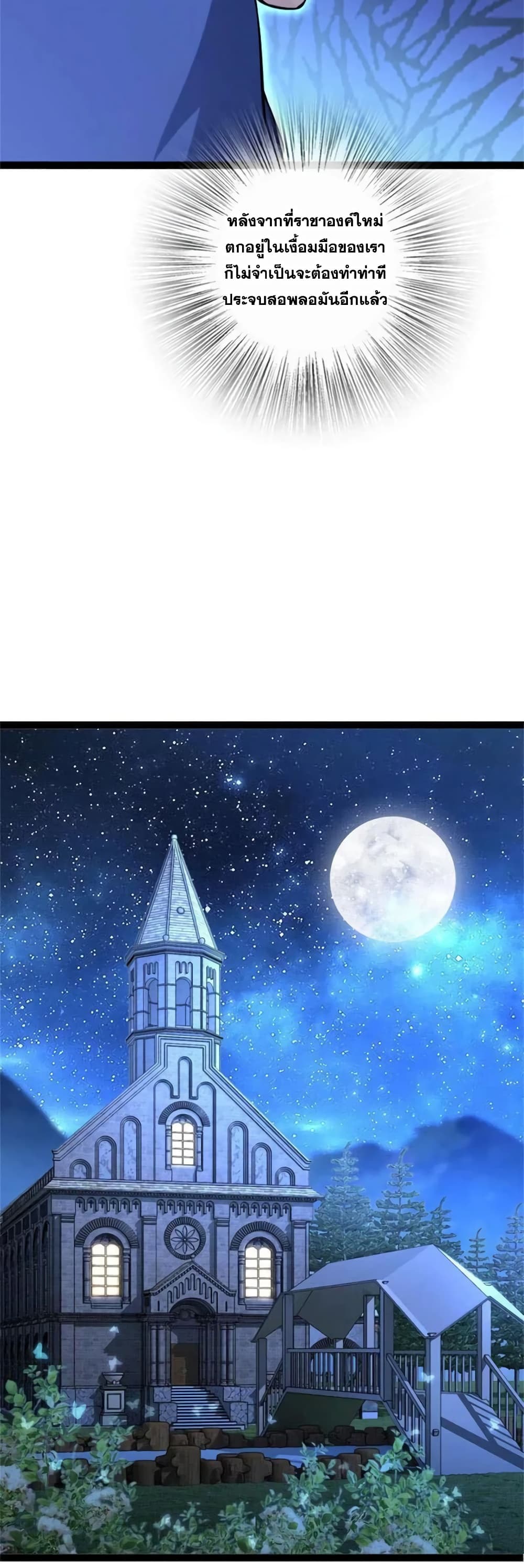 Manga-lc-com อ่านมังงะ อ่านการ์ตูน ออนไลน์ ฟรี Release That Witch ตอนที่ 1 2 3 4 5 6 7 8 9 10 11 12 13 14 ฟรี ไม่มีโฆษณา Manga-lc - อ่าน มังงะ อ่าน การ์ตูน ออนไลน์ อ่านมังงะ ฟรี
