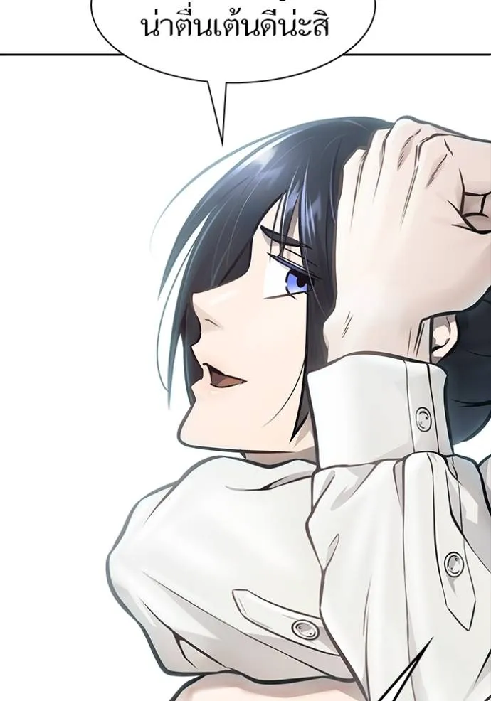 ทาวเวอร์ออฟก๊อด หอคอ ตอนที่ 631 รูปที่ 19