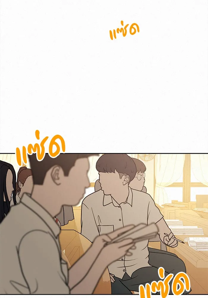 ปฏิบัติการรักวุ่นหัวใจ ตอนที่ 55 รูปที่ 122