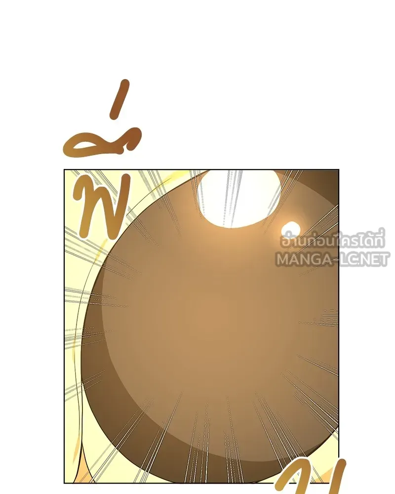 คนสวนโลกฮันเตอร์ ตอนที่ 19 รูปที่ 96