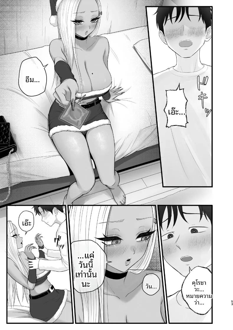 Doujin-Lc- อ่าน โดจิน มังฮวา เกาหลี ญี่ปุ่น จีน แปลไทย เพื่อนสมัยเด็กของผมที่เป็นคุโรเเกล (Zarameccho) ตอนที่ 1 2 3 4 5 6 7 8 9 10 11 12 13 14 ฟรี ไม่มีโฆษณา อ่าน โดจิน Manhwa เกาหลี ญี่ปุ่น จีน เรามีครบ คัดมาให้เน้นๆ โดจิน 18+ รับประกันความฟินโดย  Doujin Lc