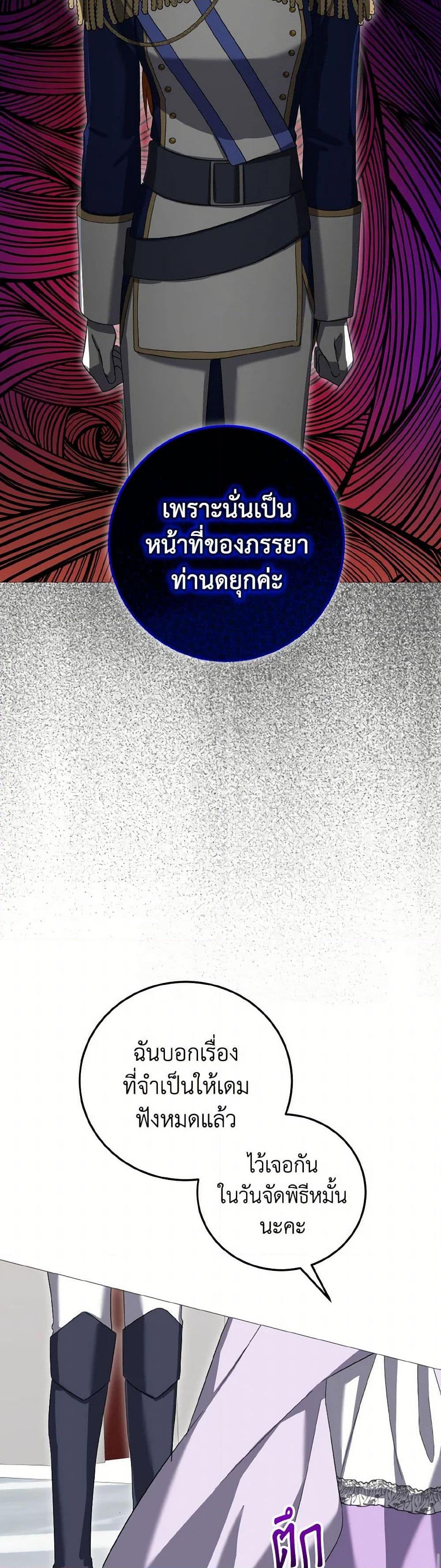 Manga-lc-com อ่านมังงะ อ่านการ์ตูน ออนไลน์ ฟรี Don’t Mess With My Duke Dubless! ตอนที่ 1 2 3 4 5 6 7 8 9 10 11 12 13 14 ฟรี ไม่มีโฆษณา Manga-lc - อ่าน มังงะ อ่าน การ์ตูน ออนไลน์ อ่านมังงะ ฟรี