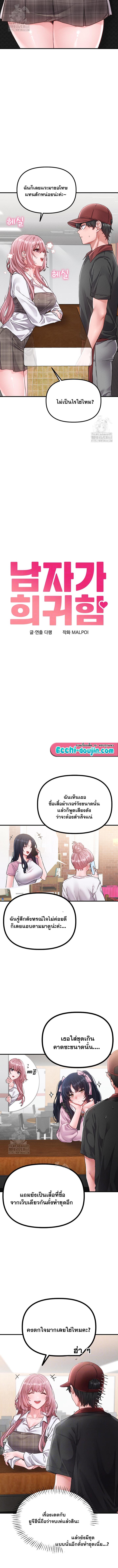 Doujin-Lc- อ่าน โดจิน มังฮวา เกาหลี ญี่ปุ่น จีน แปลไทย The Regressed Man ตอนที่ 1 2 3 4 5 6 7 8 9 10 11 12 13 14 ฟรี ไม่มีโฆษณา อ่าน โดจิน Manhwa เกาหลี ญี่ปุ่น จีน เรามีครบ คัดมาให้เน้นๆ โดจิน 18+ รับประกันความฟินโดย  Doujin Lc