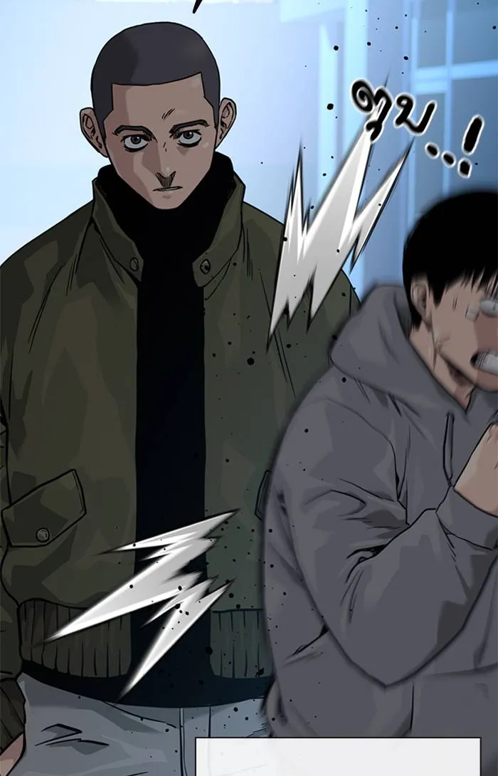 To not die ตอนที่ 58 รูปที่ 91