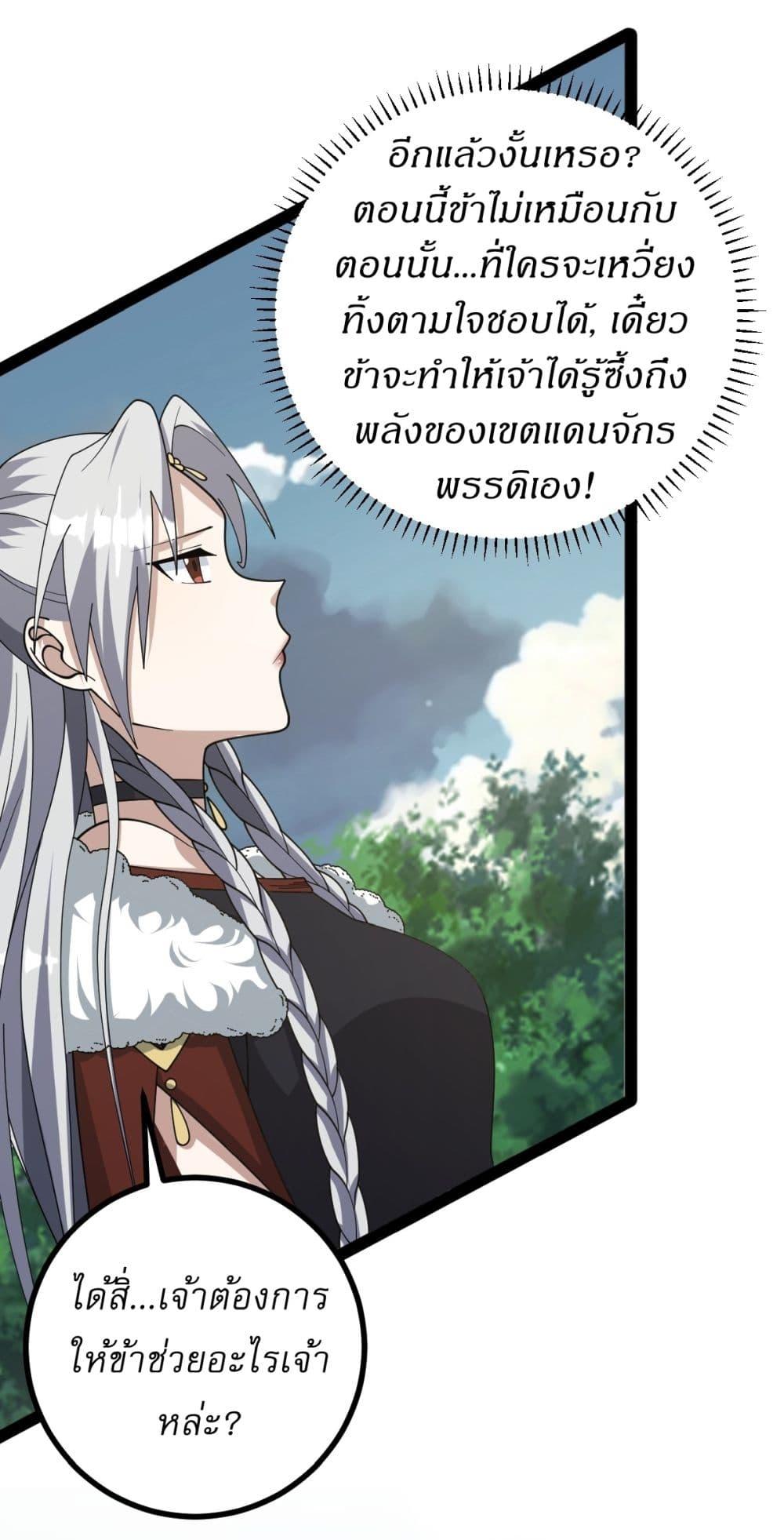 Manga-lc-com อ่านมังงะ อ่านการ์ตูน ออนไลน์ ฟรี Invincible After a Hundred Years of Seclusion ตอนที่ 1 2 3 4 5 6 7 8 9 10 11 12 13 14 ฟรี ไม่มีโฆษณา Manga-lc - อ่าน มังงะ อ่าน การ์ตูน ออนไลน์ อ่านมังงะ ฟรี