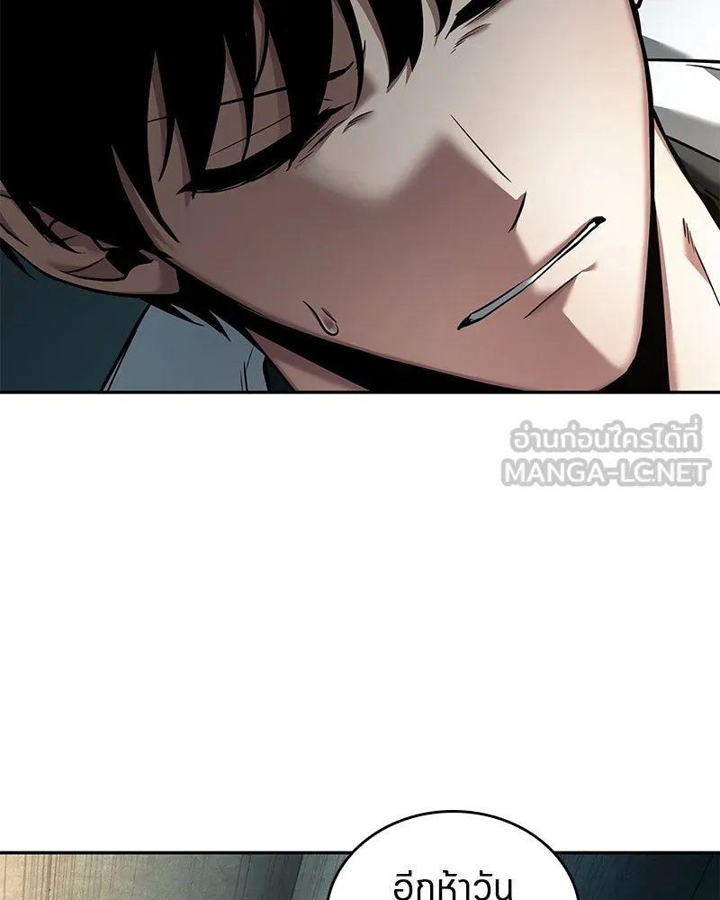 Omniscient Reader อ่านชะตาวันสิ้นโลก ตอนที่ 19 เอกลักษณ์ (5) รูปที่ 15