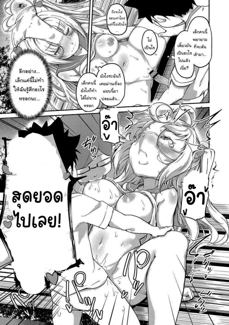 Doujin-Lc- อ่าน โดจิน มังฮวา เกาหลี ญี่ปุ่น จีน แปลไทย ก็แค่อยากใช้ชีวิตปกติบ้าง [Oomori] Tokui Taishitsu (Bishoujo Maniacs) ตอนที่ 1 2 3 4 5 6 7 8 9 10 11 12 13 14 ฟรี ไม่มีโฆษณา อ่าน โดจิน Manhwa เกาหลี ญี่ปุ่น จีน เรามีครบ คัดมาให้เน้นๆ โดจิน 18+ รับประกันความฟินโดย  Doujin Lc
