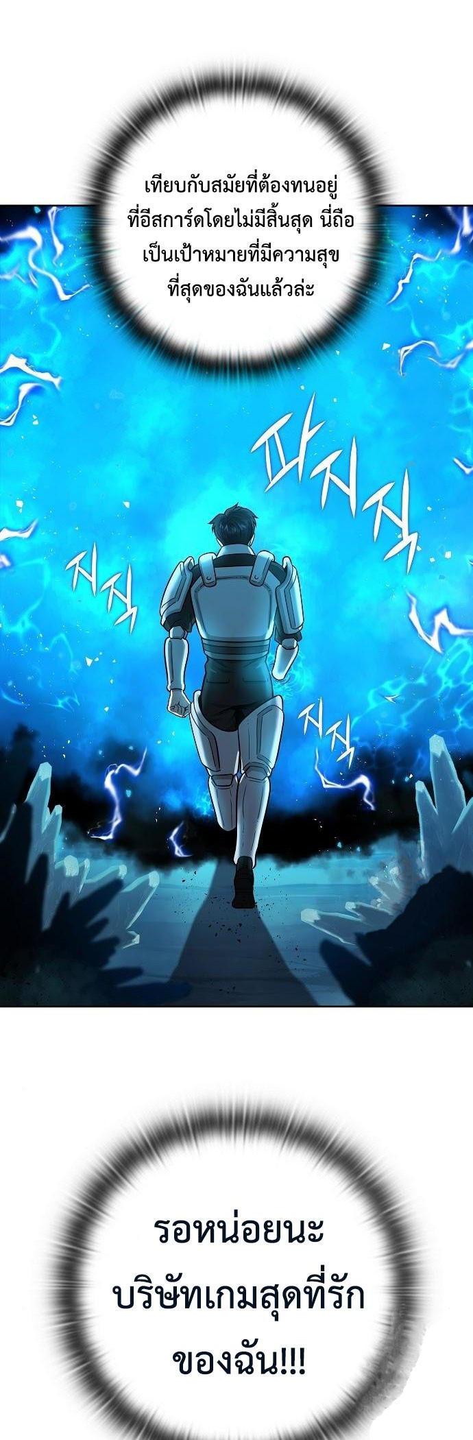 Manga-lc-com อ่านมังงะ อ่านการ์ตูน ออนไลน์ ฟรี The Dark Mage’s Return to Enlistment ตอนที่ 1 2 3 4 5 6 7 8 9 10 11 12 13 14 ฟรี ไม่มีโฆษณา Manga-lc - อ่าน มังงะ อ่าน การ์ตูน ออนไลน์ อ่านมังงะ ฟรี