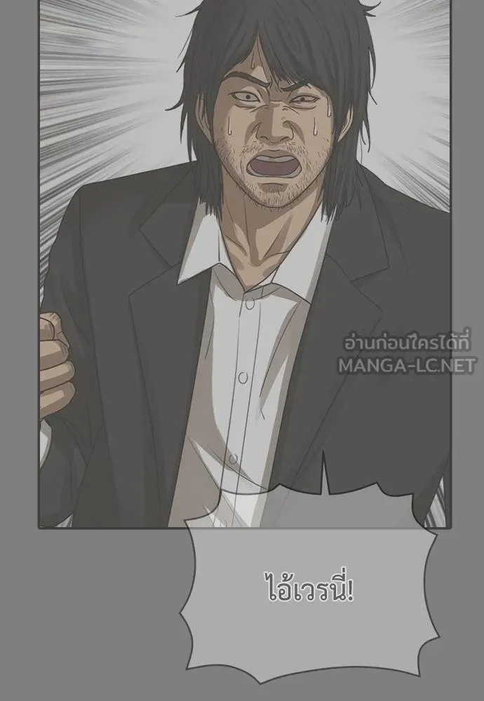 Y2K ตอนที่ 53 รูปที่ 15