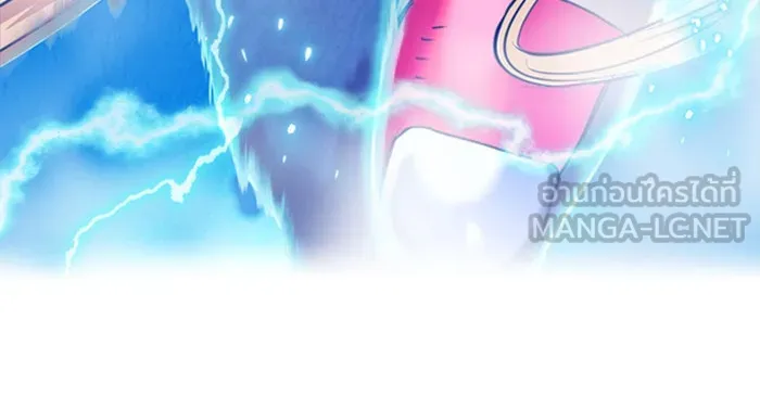 ดรูอิดแห่งสถานีโซล ตอนที่ 24 รูปที่ 96